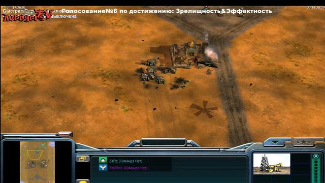 Голосование№6 по достижению Зрелищность&Эффективность смотреть онлайн