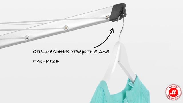 Уличная сушилка для белья Brabantia Lift-O-Matic смотреть онлайн