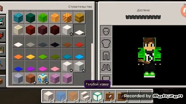 Город Будущего в майнкрафте смотреть онлайн