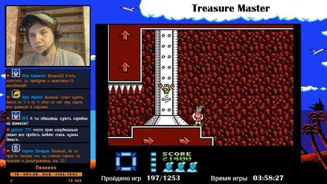 №300 Treasure Master смотреть онлайн