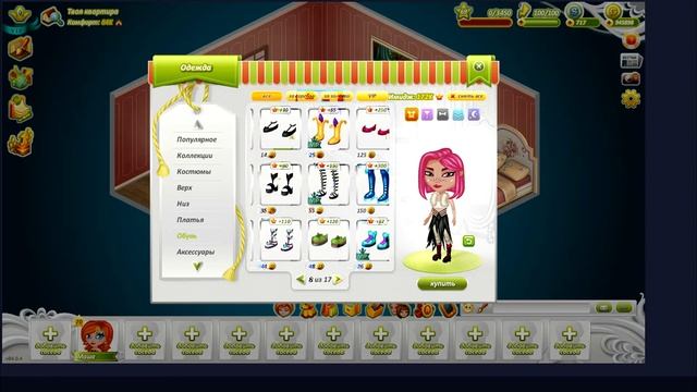 ТРАТА 1000000 ЗОЛОТА!|1 ЧАСТЬ|AVA LIVE|Julia Ava смотреть онлайн