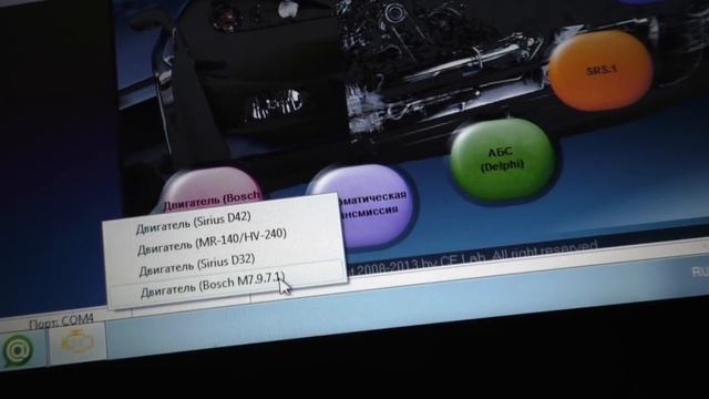 K-line адаптер VAG COM 409.1 на чипе FTDI , диагностика Chevrolet Aveo. смотреть онлайн