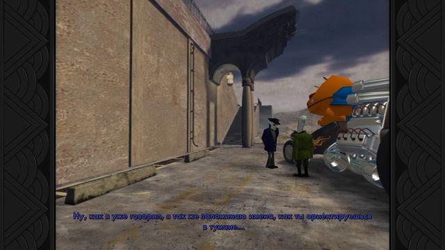 Прохождение Grim Fandango Remastered с русскими субтитрами без комментариев
Часть 3