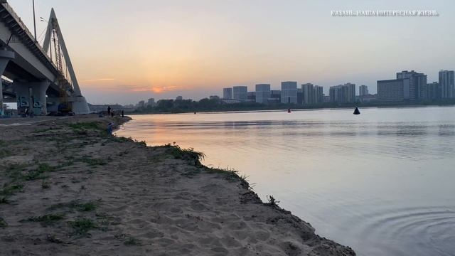 Казань сегодня смотреть онлайн