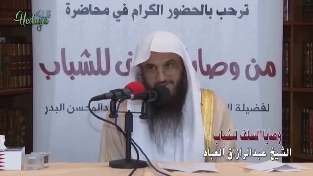 После ЭТОЙ лекции вы не будете тратить молодость ВПУСТУЮ! | шейх Абдурраззак аль-Бадр смотреть онлайн