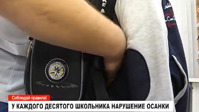 Держи спину ровно! смотреть онлайн