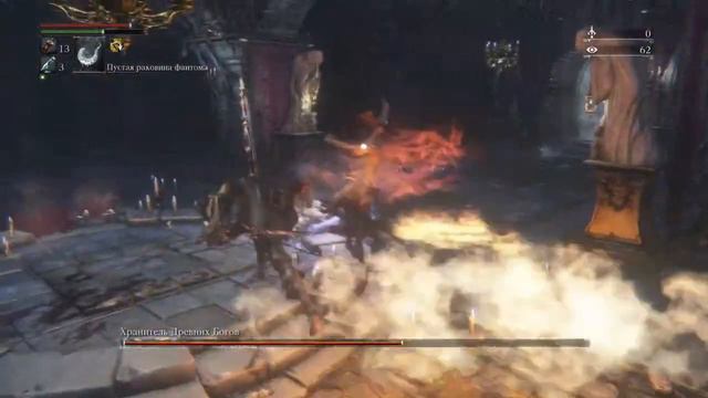 Bloodborne™ Проклятая и оскверненная Чаша: Хранитель Древних Богов смотреть онлайн