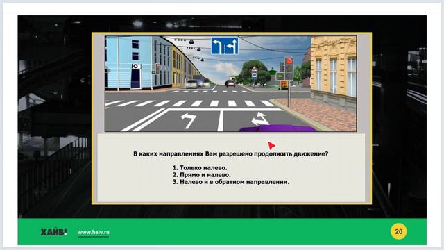 Задачи к лекции 15 - Светофор и регулировщик. смотреть онлайн
