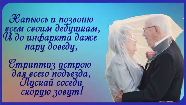 Когда я стану старенькой бабулей смотреть онлайн