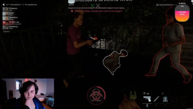 Бегаем за Одесcитом • Deceit смотреть онлайн