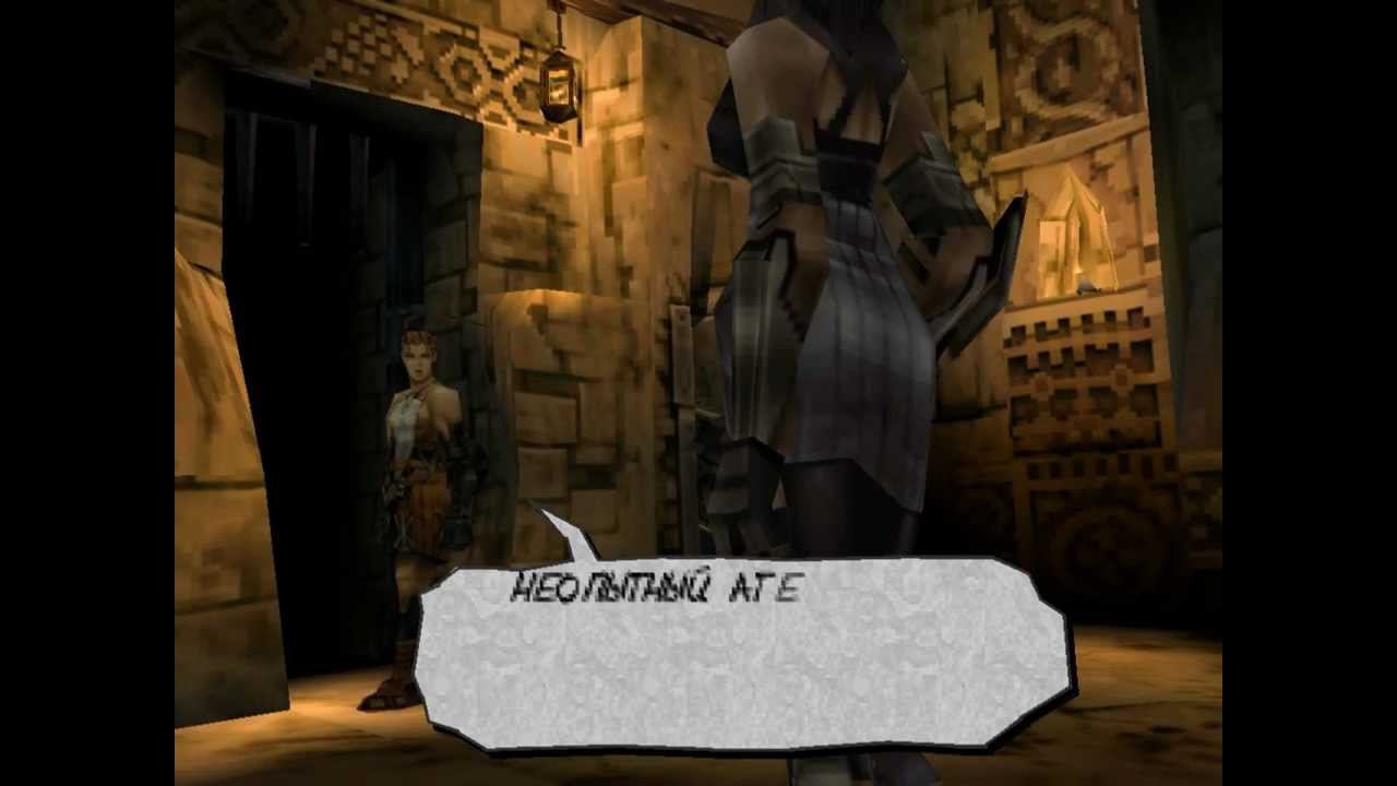 [Walkthrough] Vagrant Story (part 1) RUS смотреть онлайн