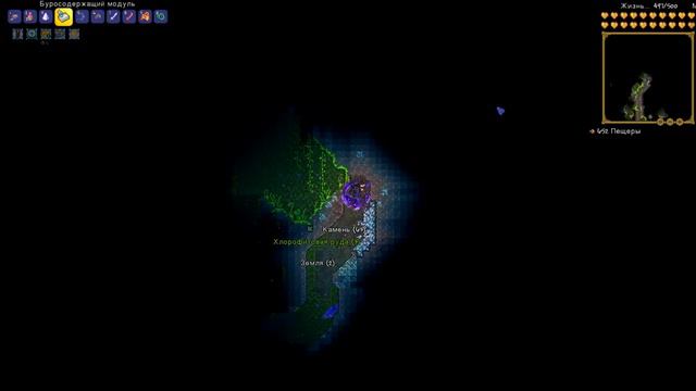 стримчик по терарии /\ от совы смотреть онлайн