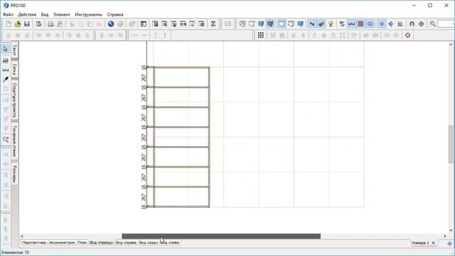 Дистанция между полками (ПРО100 6)