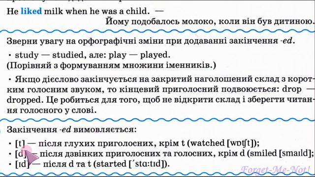 NEW!!! Full Blast! Plus 5 НУШ Module 7 What an experience Lesson 7b Dear diary pp. 90-91 Student's смотреть онлайн