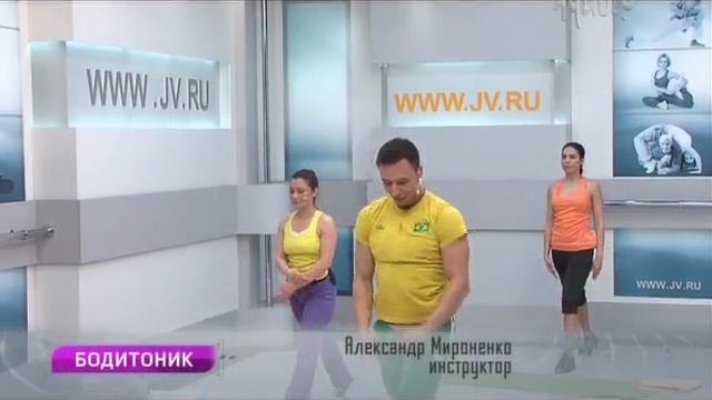 Боди-тоник 28.09.12.mkv смотреть онлайн