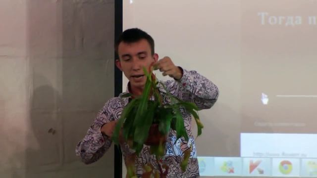 Растения — хищники смотреть онлайн