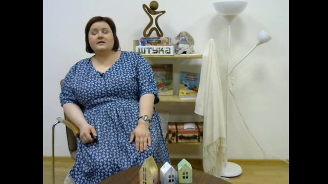 Доверие в семье. Погребняк Н. смотреть онлайн