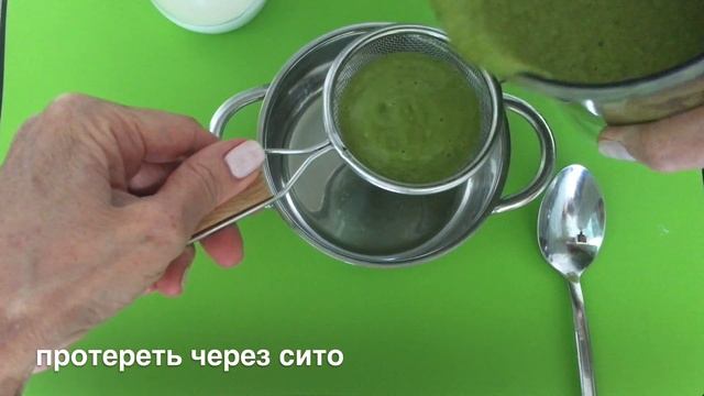Green Pea Cream Soup | Гороховый крем-суп смотреть онлайн