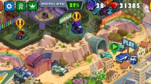 секретный код в машина ест машину 3