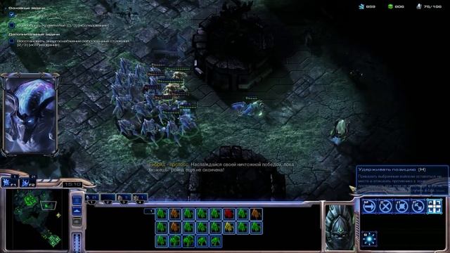 StarCraft 2 - Страшная правда - Часть 14 - Эксперт - Прохождение Кампании Wings of Liberty смотреть онлайн