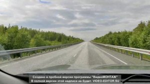 Поездка на автомобиле с севера на юг, пробег 3800 км., часть 1