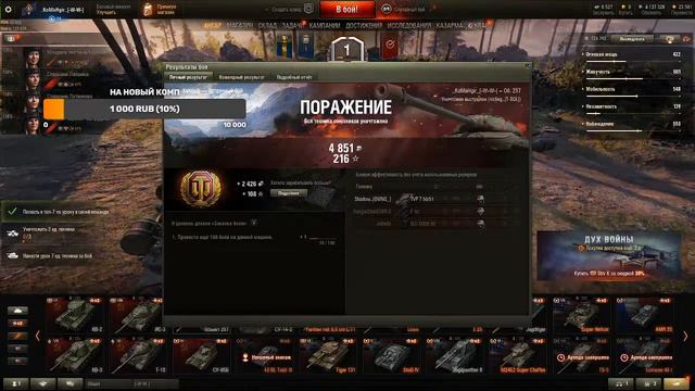 Прямая трансляция пользователя Александр Ветров смотреть онлайн