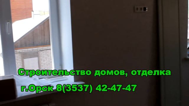 ремонт квартир,домов,офисов г.Орск тел: 42-47-47,89619404747 смотреть онлайн