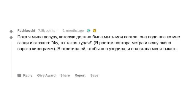 Самые ГЕНИАЛЬНЫЕ ответки грубияну смотреть онлайн