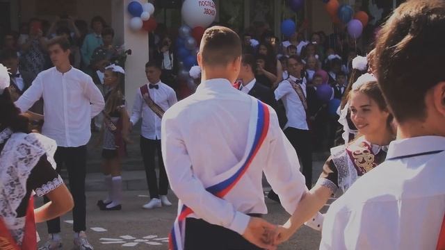 ПОСЛЕДНИЙ ЗВОНОК 2019 / НЕЙДЖИ смотреть онлайн