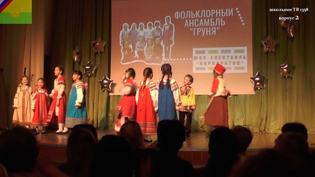 25 лет. "Корпоратив" - шоу-программа.Фольклорный ансамбль "ГРУНЯ"! смотреть онлайн