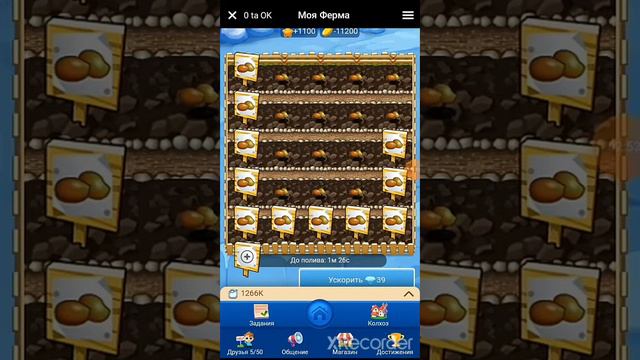 Одноклассники в игры (2-qism) смотреть онлайн