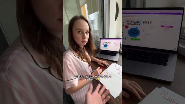 письмо деду морозу 😂😂😂👍🏻 смотреть онлайн