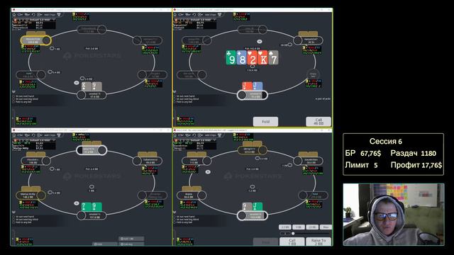 #6 Рабочая сессия, главное в плюс смотреть онлайн
