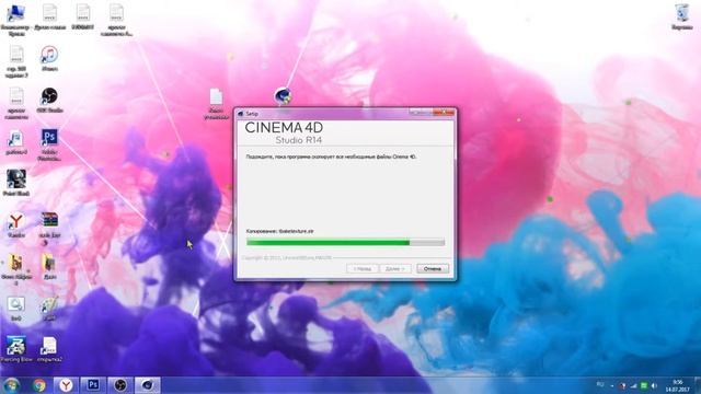 КАК СКАЧАТЬ CINEMA 4D БЕСПЛАТНО??? 2019 смотреть онлайн