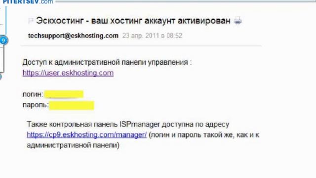 Как завести свой хостинг смотреть онлайн