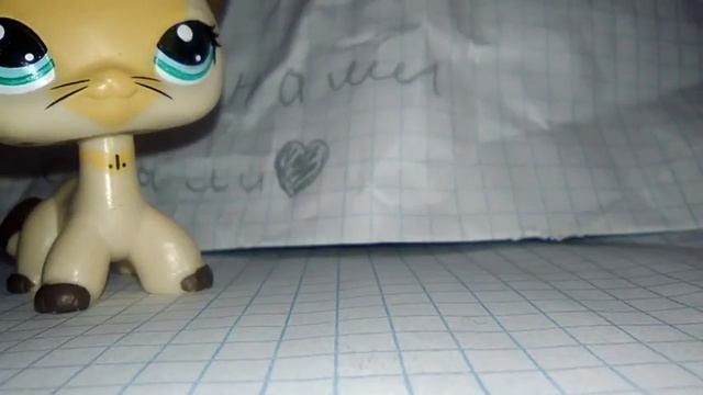 Lps M.V. Океанами стали смотреть онлайн