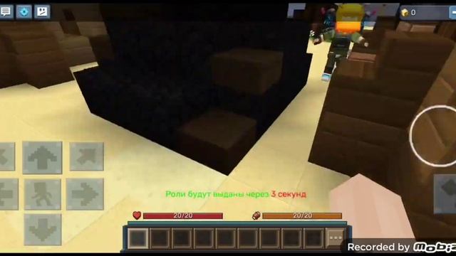 ИГРАЮ В Murder mystery в BLOCKMAN GO ADVENTURES смотреть онлайн