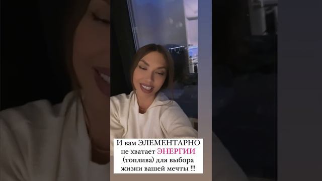 Идеальный день на высоких вибрациях