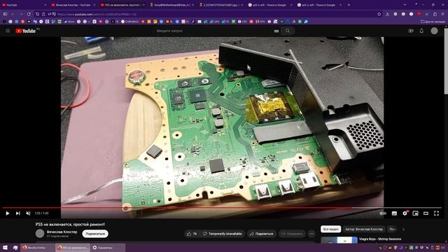 PS5 А ПРОСТОЙ ЛИ РЕМОНТ??? НЕ ВКЛЮЧАЕТСЯ PLAYSTATION 5 #ps5 #ps5ремонт смотреть онлайн