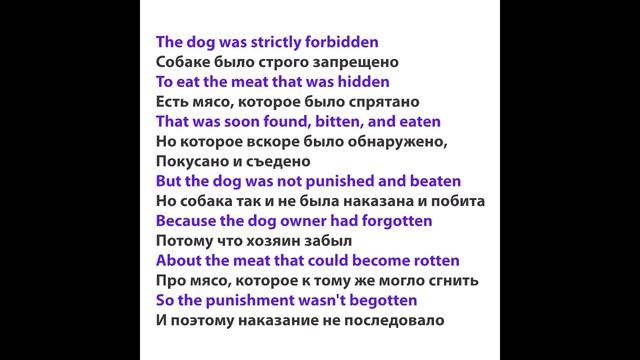 Неправильные глаголы в стихах. Группа 3. Стихотворение к третей форме смотреть онлайн