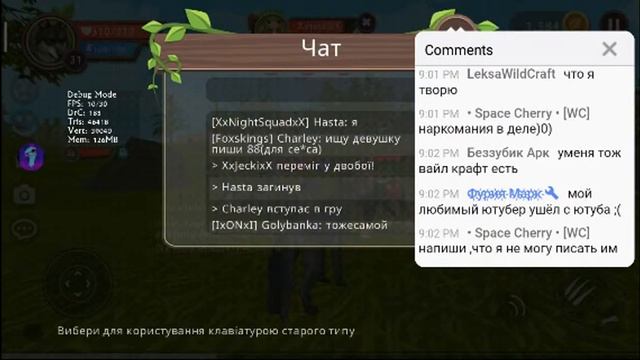 сходка Россия восторг сервер дикие степи смотреть онлайн