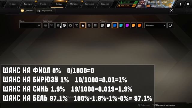 Открыл 1к Кейсов! Какой же процент?! | Crossout смотреть онлайн