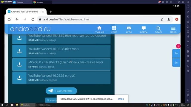 Как отключить рекламу в You Tube - Ютуб без рекламы смотреть онлайн