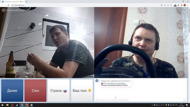 Чат Рулетка что бы не уснуть и проводить дочку в школу жгем ночной стрим! смотреть онлайн