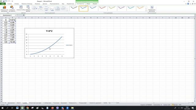 Лекція 5 для Е-11-23