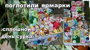 Ярмарки поглотили меня. Собой некогда заняться))) Мои чайные запасы.