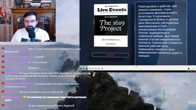 Александр Станкевичюс смотрит КАК СТАТЬ БОГАТЫМ (Константин Сёмин) смотреть онлайн