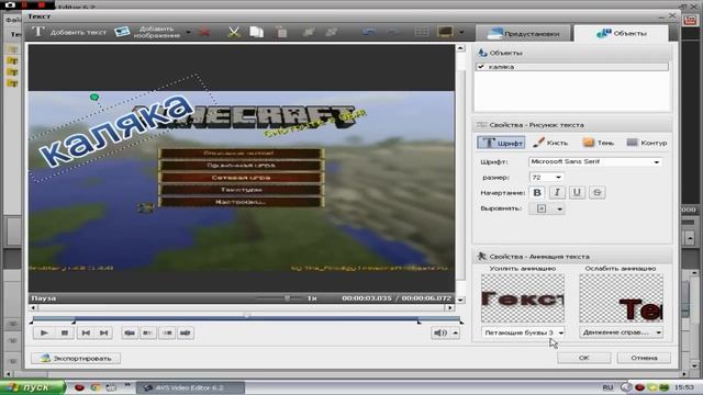 ОБУЧЕНИЕ AVS VIDEO EDITOR(МОНТАЖ ВИДЕО) смотреть онлайн