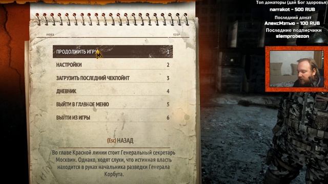 Прохождение! Читаю васянские анекдоты за подписку! смотреть онлайн