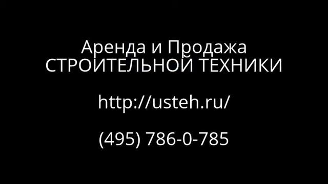 Заставка ЮСТЕХ смотреть онлайн